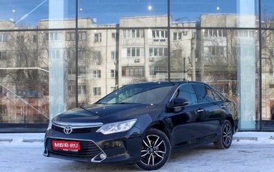 Toyota Camry, 2016 год, 1 780 000 рублей, 1 фотография
