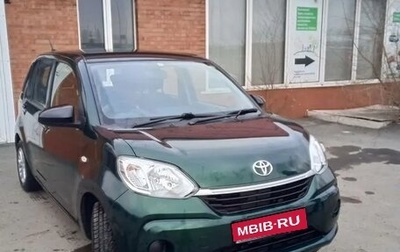 Toyota Passo III, 2019 год, 939 000 рублей, 1 фотография