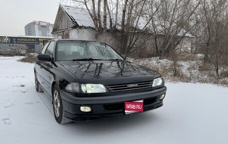 Toyota Carina, 1997 год, 559 000 рублей, 1 фотография