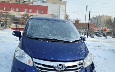 Honda Freed I, 2012 год, 1 200 000 рублей, 1 фотография