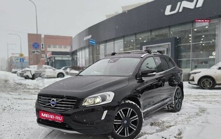 Volvo XC60 II, 2017 год, 2 263 900 рублей, 1 фотография