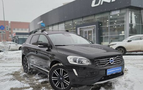 Volvo XC60 II, 2017 год, 2 263 900 рублей, 3 фотография