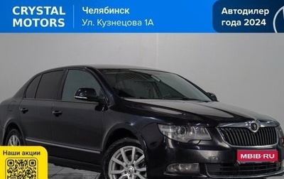 Skoda Superb III рестайлинг, 2010 год, 899 000 рублей, 1 фотография
