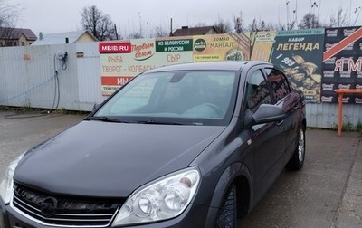 Opel Astra H, 2011 год, 480 000 рублей, 1 фотография