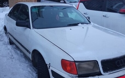 Audi 100, 1992 год, 120 000 рублей, 1 фотография