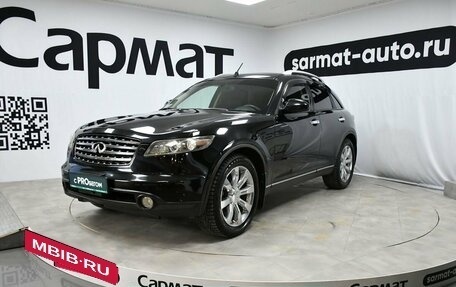 Infiniti FX I, 2005 год, 1 067 000 рублей, 1 фотография