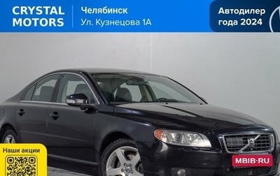 Volvo S80 II рестайлинг 2, 2007 год, 1 069 000 рублей, 1 фотография