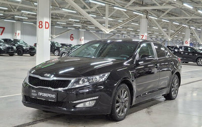 KIA Optima III, 2013 год, 1 029 850 рублей, 1 фотография