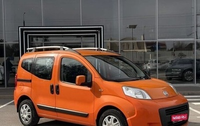 Fiat Qubo I, 2009 год, 669 900 рублей, 1 фотография