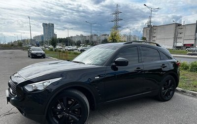 Infiniti QX70, 2014 год, 3 450 000 рублей, 1 фотография
