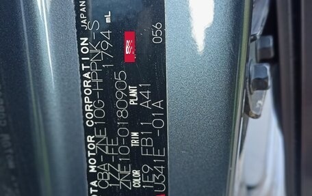 Toyota Wish II, 2004 год, 805 000 рублей, 20 фотография