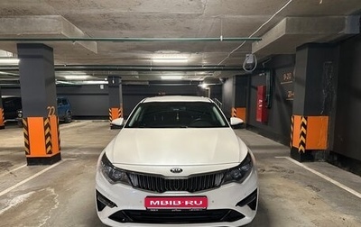 KIA Optima IV, 2019 год, 2 350 000 рублей, 1 фотография