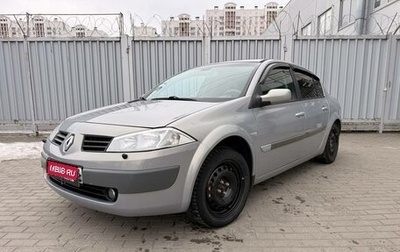 Renault Megane II, 2005 год, 350 000 рублей, 1 фотография