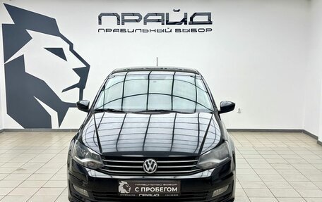 Volkswagen Polo VI (EU Market), 2016 год, 1 219 000 рублей, 2 фотография