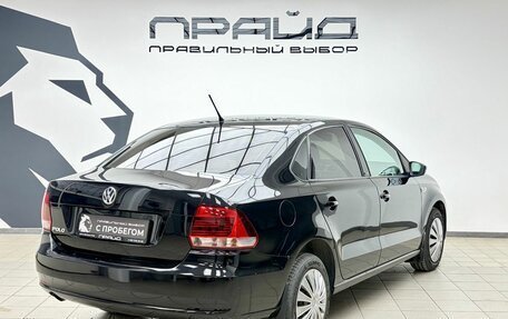 Volkswagen Polo VI (EU Market), 2016 год, 1 219 000 рублей, 6 фотография
