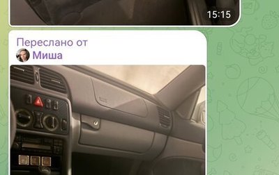 Mercedes-Benz CLK-Класс, 1997 год, 500 000 рублей, 1 фотография