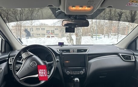 Nissan Qashqai, 2018 год, 1 869 000 рублей, 9 фотография