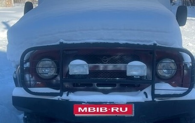 ЛуАЗ 3151, 1997 год, 135 000 рублей, 1 фотография