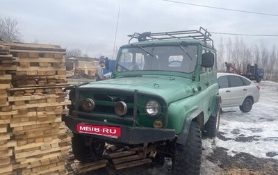 ЛуАЗ 469, 1982 год, 80 000 рублей, 1 фотография