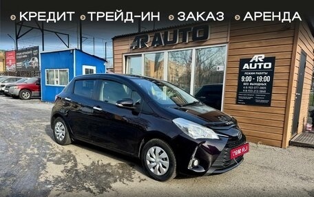 Toyota Vitz, 2018 год, 1 099 000 рублей, 1 фотография