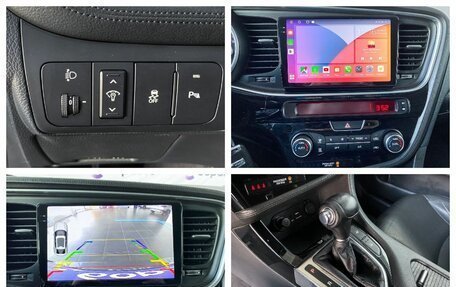 KIA Optima III, 2015 год, 1 545 000 рублей, 10 фотография