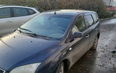 Ford Focus II рестайлинг, 2007 год, 260 000 рублей, 1 фотография