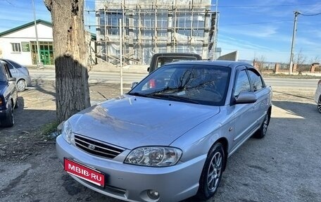 KIA Spectra II (LD), 2007 год, 440 000 рублей, 1 фотография