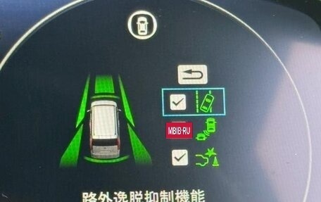 Honda Stepwgn, 2022 год, 2 450 000 рублей, 11 фотография