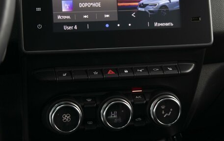 Renault Arkana I, 2020 год, 1 690 000 рублей, 17 фотография