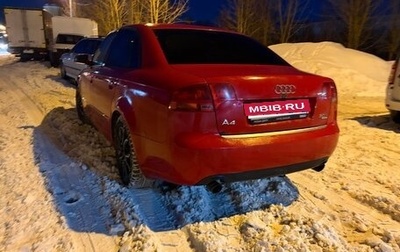 Audi A4, 2006 год, 670 000 рублей, 1 фотография