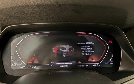 BMW X5, 2019 год, 4 890 000 рублей, 23 фотография