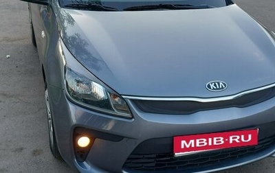 KIA Rio IV, 2019 год, 1 215 000 рублей, 1 фотография