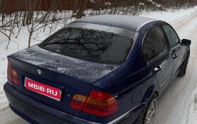 BMW 3 серия, 1999 год, 470 000 рублей, 1 фотография