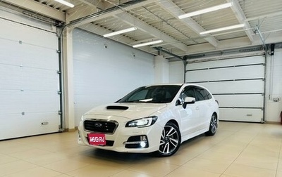 Subaru Levorg I, 2014 год, 1 649 000 рублей, 1 фотография
