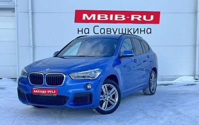 BMW X1, 2019 год, 3 179 000 рублей, 1 фотография