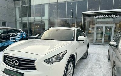 Infiniti QX70, 2013 год, 1 750 000 рублей, 1 фотография