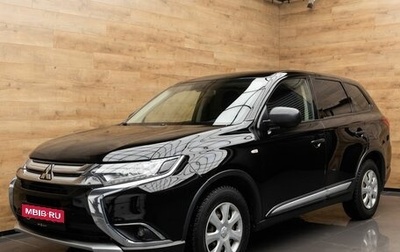 Mitsubishi Outlander III рестайлинг 3, 2017 год, 1 480 000 рублей, 1 фотография