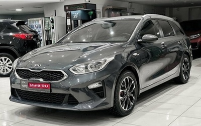 KIA cee'd III, 2019 год, 1 599 000 рублей, 1 фотография