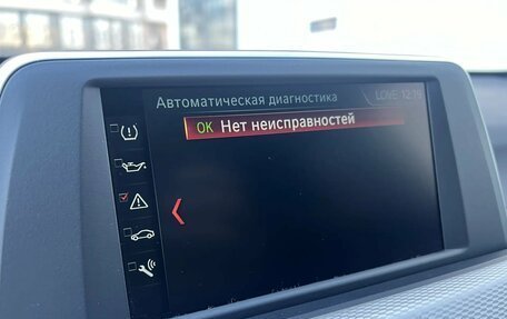 BMW X1, 2019 год, 3 179 000 рублей, 17 фотография