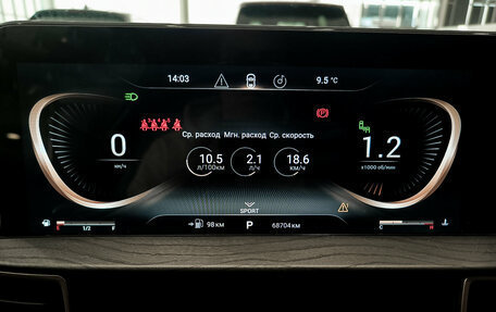 CheryExeed LX, 2022 год, 1 550 000 рублей, 16 фотография