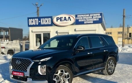 Hyundai Palisade I, 2021 год, 5 500 000 рублей, 1 фотография