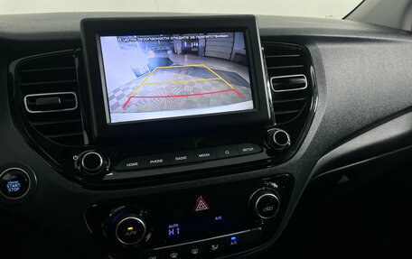 Hyundai Solaris II рестайлинг, 2020 год, 1 677 000 рублей, 13 фотография