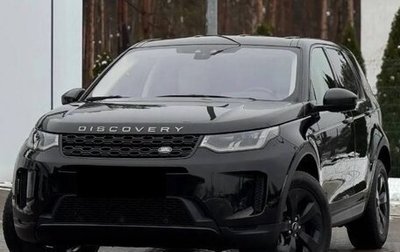 Land Rover Discovery IV, 2020 год, 3 700 000 рублей, 1 фотография