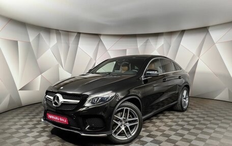 Mercedes-Benz GLE Coupe, 2016 год, 4 950 000 рублей, 1 фотография