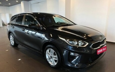 KIA cee'd III, 2019 год, 1 762 000 рублей, 1 фотография