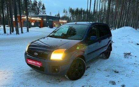 Ford Fusion I, 2008 год, 400 000 рублей, 1 фотография