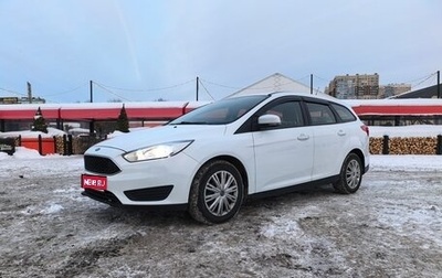 Ford Focus III, 2019 год, 1 190 000 рублей, 1 фотография