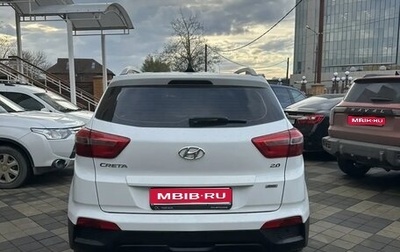 Hyundai Creta I рестайлинг, 2016 год, 1 710 000 рублей, 1 фотография