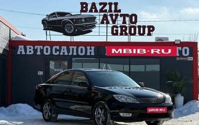 Toyota Camry V40, 2005 год, 750 000 рублей, 1 фотография