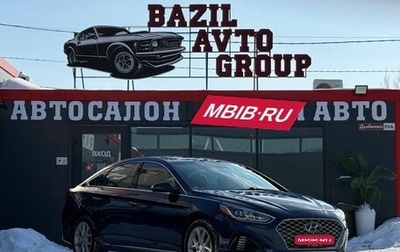 Hyundai Sonata VII, 2017 год, 1 610 000 рублей, 1 фотография